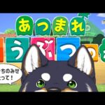 【あつ森】まめきちの店ができたよ！借金生活に変わりはない　4日目【にじさんじ/黒井しば】