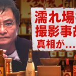 【芸能】緒形拳を撮影中に本気にさせ"絶頂S●X"してしまった大物女優の正体…監督も"勝手に始まった"と漏らした真相に言葉を失う！『北の国から』で活躍した俳優の息子・緒形直人が芸能界から消えた理由に驚愕