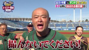 【撮るな!】あばれる君の妻がチアの中に!?|芸能界オールスター草野球2024