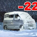 納車3時間後に極寒-22℃車中生活、断熱なし寒さを通り越して痛い | 中古100万円軽キャンピングカー