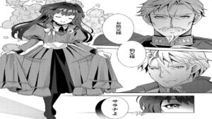 【異世界漫画】隣国での生活は破綻した結婚生活から始まる - 40代男性が立ち上げた製造業の成功物語 1~12【マンガ動画】