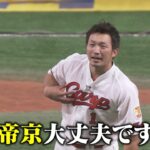 【とんねるずのスポーツ王は俺だ!!特別編】オフシーズンの三冠王・杉谷の軌跡 4/6 侍の４番と因縁の舌戦勃発！