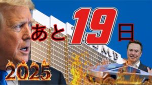 新年のご挨拶と気になる事件