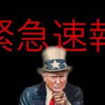 出先から失礼！おワクの件！