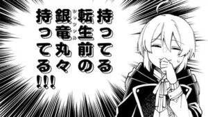 【異世界漫画】初期スキルが便利すぎて異世界生活が楽しすぎる 1~24「最新の章」【マンガ動画】