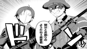 【異世界漫画】アラフォー賢者の異世界生活日記 ～気ままな異世界教師ライフ 1~79【マンガ動画】