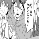 【異世界漫画】アラフォー賢者の異世界生活日記 ～気ままな異世界教師ライフ～1~86【コミック動画】