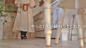 【波乱万丈だった１月】実はこんなことがありました