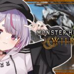【モンスターハンターワイルズ 】狩り生活が始まるぞ～！【ぶいすぽ/兎咲ミミ】