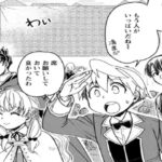 【異世界漫画】転生したら平民でした。~生活水準に耐えられないので貴族を目指します~ 1~27【マンガ動画】