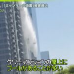 【ミャンマー大地震】死者144人  タイでも建物倒壊「長周期地震動」か、専門家は…