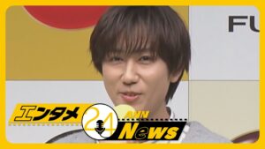 エンタメ・芸能ニュース 最新情報を24時間ライブ配信中！【チャット歓迎】Japan Entertainment / Showbiz News 24H LIVE 【ANN】平日毎日更新！
