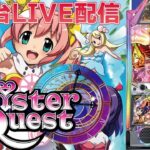 【パチスロ生配信】東京都クリエ府中西原店でシスタークエストをやる！PACHINKO SLOT生放送パチンコパチスロ実戦！3/15