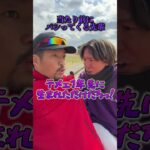 えんどれす【先輩に本音が漏れちゃう瞬間】#スポーツ #スポーツあるある #スポーツやろうよ #野球 #あるある