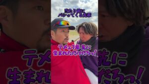 えんどれす【先輩に本音が漏れちゃう瞬間】#スポーツ #スポーツあるある #スポーツやろうよ #野球 #あるある