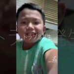 24時間つるつる生活