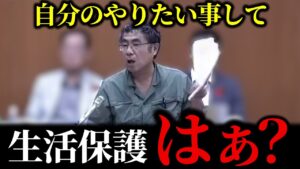 ※これが日本の生活保護支給です