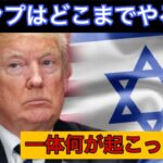 みんな冷静になって!!!