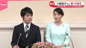 【小室眞子さん】第1子誕生  “逆風”乗り越えアメリカ生活約3年半  秋篠宮ご夫妻、初孫誕生をお喜びに