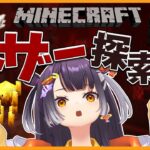 【Minecraft】ソロ鯖初ネザーでさらに便利な最強生活へ #4【海妹四葉/にじさんじ】