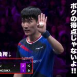 【紳士すぎる】これぞスポーツマンシップ！ 韓国のベテラン イ・サンス 勝負所で自己申告｜WTTチャンピオンズ重慶2025