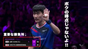 【紳士すぎる】これぞスポーツマンシップ！ 韓国のベテラン イ・サンス 勝負所で自己申告｜WTTチャンピオンズ重慶2025