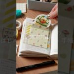 【新しい趣味に！】ほぼ日乗組員みずのやのコラージュ手帳
