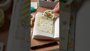 【新しい趣味に！】ほぼ日乗組員みずのやのコラージュ手帳