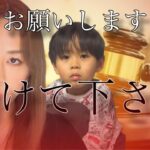 [異常な裁判判決] 日本このままだとヤバいです