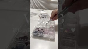 新しい趣味を始める日vlog💅🏻‎🤍セルフネイルを始めたくてSHEINで大量購入🛍   #vlog #セルフネイル #ネイルチップ #shein #shein購入品 #購入品紹介