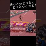あっとっとっとっとっとっとっと!【世界陸上ロンドン2017/女子3000m障害決勝】