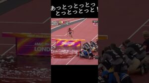 あっとっとっとっとっとっとっと！【世界陸上ロンドン2017／女子3000m障害決勝】
