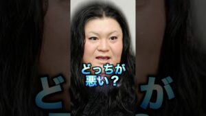 【超意外】あのマツコがガチギレ！共演NGになった相手が意外すぎて衝撃...#shorts #芸能人 #芸能 #ゴシップ #中居正広 #永野芽郁