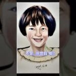 這不是徐懷鈺#ai #張艾嘉 #水彩 #趣味