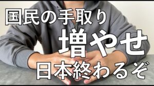 生活保護が増え更に働いたら負けの国に