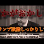 [証言] エプステインの弟