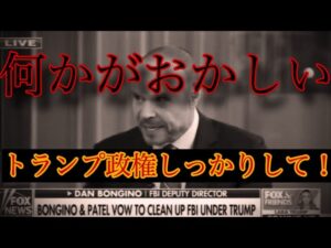 [証言] エプステインの弟