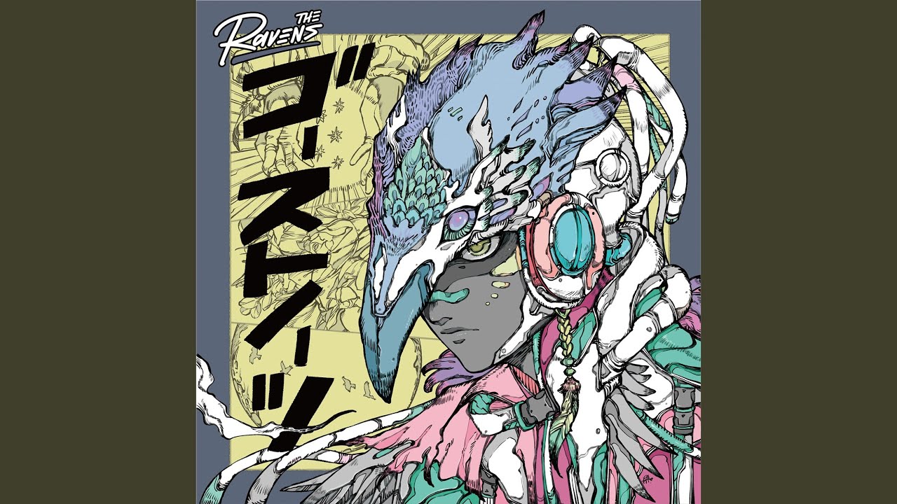 生活