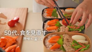 体にやさしいごはんに切り替え中｜買ってよかった日用品と食材たち