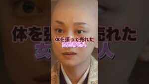 体を張って売れた女性有名人 #芸能界 #芸能人 #恋愛