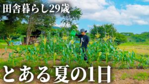 【田舎暮らし】大自然の中にある古民家宿で過ごす20代最後の夏【EENOUR 発電機 DK7250iE】