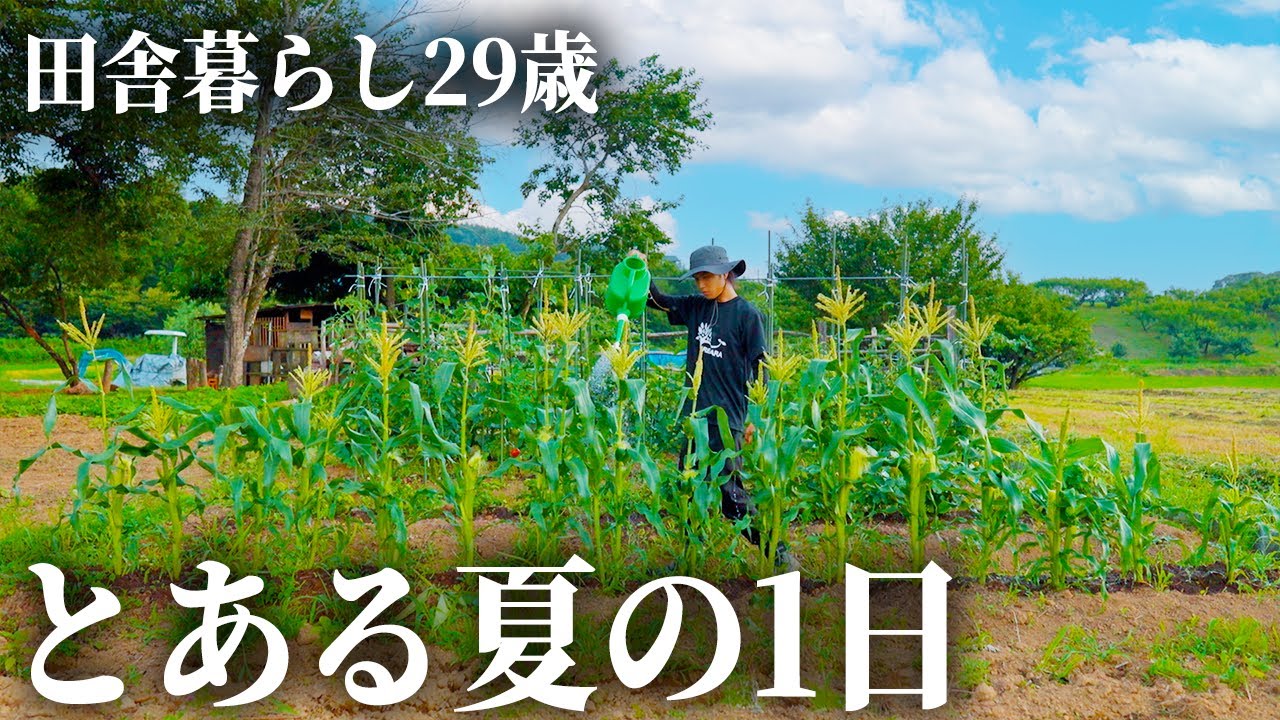 【田舎暮らし】大自然の中にある古民家宿で過ごす20代最後の夏【EENOUR 発電機 DK7250iE】