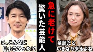 何があったの！？いつの間にか老けた芸能人…【ガルちゃん芸能・有益2ch】