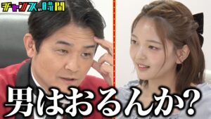 ノブが芸能界とは何かを佐久間宣行お墨付きの福留光帆に説教 #ノブの好感度を下げておこう 『 #チャンスの時間 #320 』#ABEMA で無料配信中 #千鳥 #ノブ #大悟