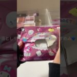 DAISO購入品紹介!(前半) #生活音#無加工#購入品紹介#前半