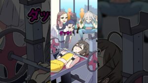 趣味を馬鹿にした最低女の末路... #Plottアニメ #フラグちゃん