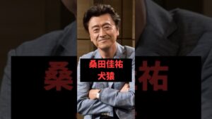 【因縁】あの人との対立  #shorts  #芸能界の裏話 #桑田佳祐