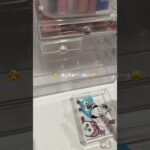 コスメ収納！#生活音 #生活音投稿者 #コスメ収納