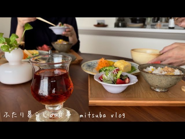 # 121 ［夫婦二人暮らし］お盆休み明け，夫を送り出して家事・料理，義実家へ