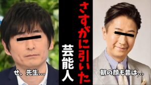 【ガルちゃん芸能】これはさすがに...ドン引きの行動をした芸能人【有益2ch】